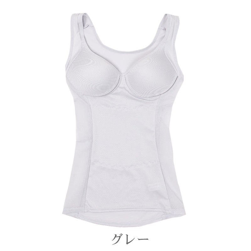 補正下着 ボディシェイパー 夏用 カップ付き ぽっこりお腹 姿勢サポート 冷感 メッシュ ムレにくい M～LL くびれ 脇すっきり お腹引き締め 女性用 補整 インナー 下着 レディース