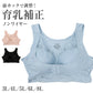 補整ブラ レディース 大きいサイズ ノンワイヤーブラ フロントホック 3L 4L 5L 6L 8L 育乳ブラ 脇肉 横流れ対策 美胸ブラ 補正ブラ バストメイク ホールド すっきり 楽ちん ブラジャー 女性用 下着 大寸 プラスサイズ 前ホック 普段使い