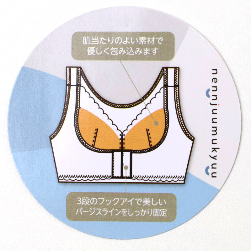 補整ブラ レディース 大きいサイズ ノンワイヤーブラ フロントホック 3L 4L 5L 6L 8L 育乳ブラ 脇肉 横流れ対策 美胸ブラ 補正ブラ バストメイク ホールド すっきり 楽ちん ブラジャー 女性用 下着 大寸 プラスサイズ 前ホック 普段使い