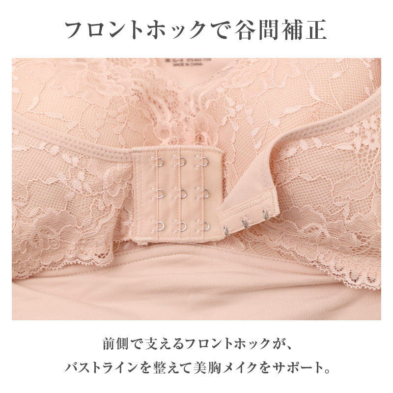 補整ブラ レディース 大きいサイズ ノンワイヤーブラ フロントホック 3L 4L 5L 6L 8L 育乳ブラ 脇肉 横流れ対策 美胸ブラ 補正ブラ バストメイク ホールド すっきり 楽ちん ブラジャー 女性用 下着 大寸 プラスサイズ 前ホック 普段使い
