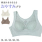 ナイトブラ レディース 大きいサイズ ノンワイヤー 横流れ防止 夜用ブラ おやすみブラ 3L 4L 5L 6L 8L 3/4カップ リフト構造 バストホールド 脇流れ対策 横流れ対策 ワイヤレスブラ 就寝用ブラ やさしく包む 女性用 インナー 大寸 プラスサイズ