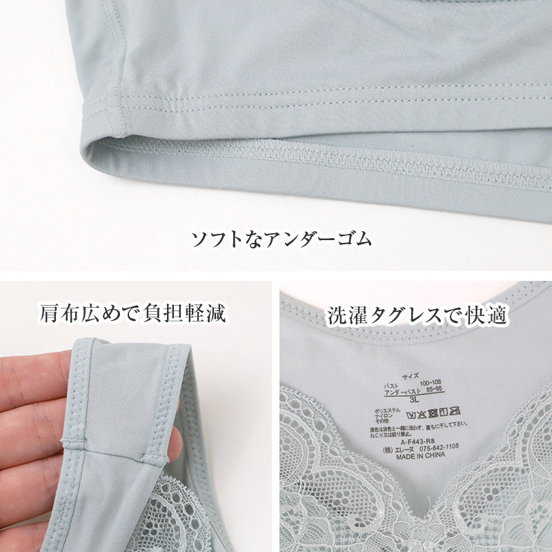 ナイトブラ レディース 大きいサイズ ノンワイヤー 横流れ防止 夜用ブラ おやすみブラ 3L 4L 5L 6L 8L 3/4カップ リフト構造 バストホールド 脇流れ対策 横流れ対策 ワイヤレスブラ 就寝用ブラ やさしく包む 女性用 インナー 大寸 プラスサイズ