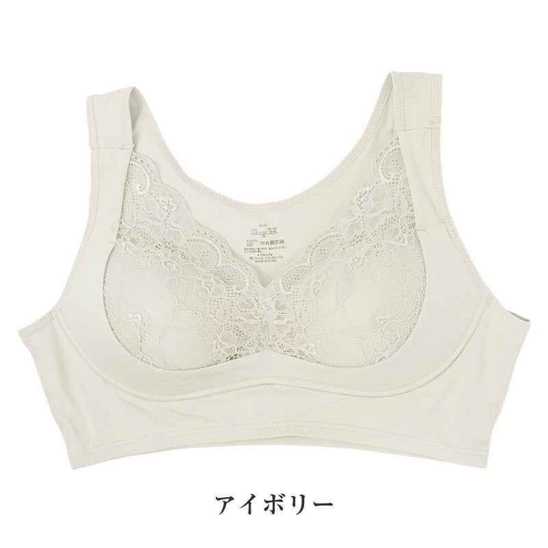 ナイトブラ レディース 大きいサイズ ノンワイヤー 横流れ防止 夜用ブラ おやすみブラ 3L 4L 5L 6L 8L 3/4カップ リフト構造 バストホールド 脇流れ対策 横流れ対策 ワイヤレスブラ 就寝用ブラ やさしく包む 女性用 インナー 大寸 プラスサイズ