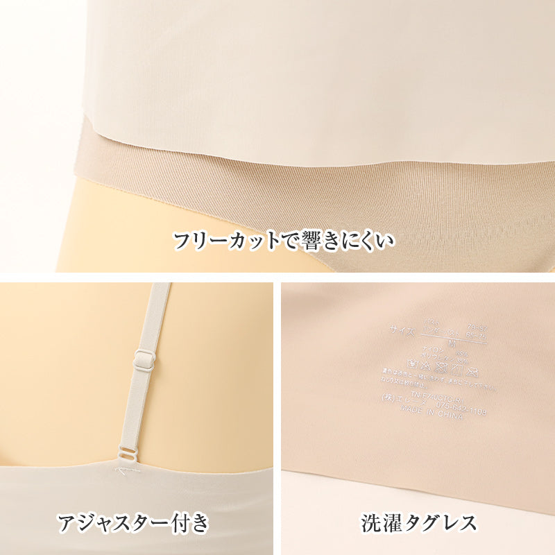 ブラトップ キャミソール レディース フリーカット 響きにくい カップ付きインナー M L LL 洗濯タグレス 抗菌防臭加工 フリーカット フラット 薄手トップス Tシャツ インナー 下着 女性用 楽な着心地 リラックス 普段使い エアドリームプラス
