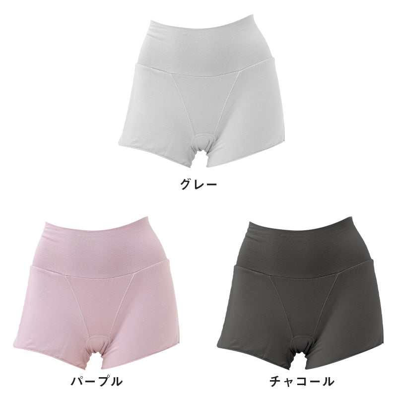 深履きショーツ レディース 深履き 締め付けない シルク混 ノンゴム トランクス型 リラックスショーツ ゆったり インナー 下着 ストレッチ M L LL 3L 伸縮 ナイトショーツ ルームショーツ 無地 快適 女性用 タグレス 柔らか 肌にやさしい 深め
