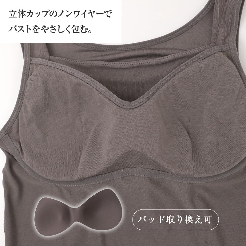 ボディシェイパー レディース レーヨン混 シルクプロテイン加工 カップ付き M L LL カップ付きインナー ブラトップ 補整インナー 補正下着 やわらか 肌なじみ 女性用 インナー 下着 肌着 タンクトップ 普段使い シェイパー 横流れ防止 保湿