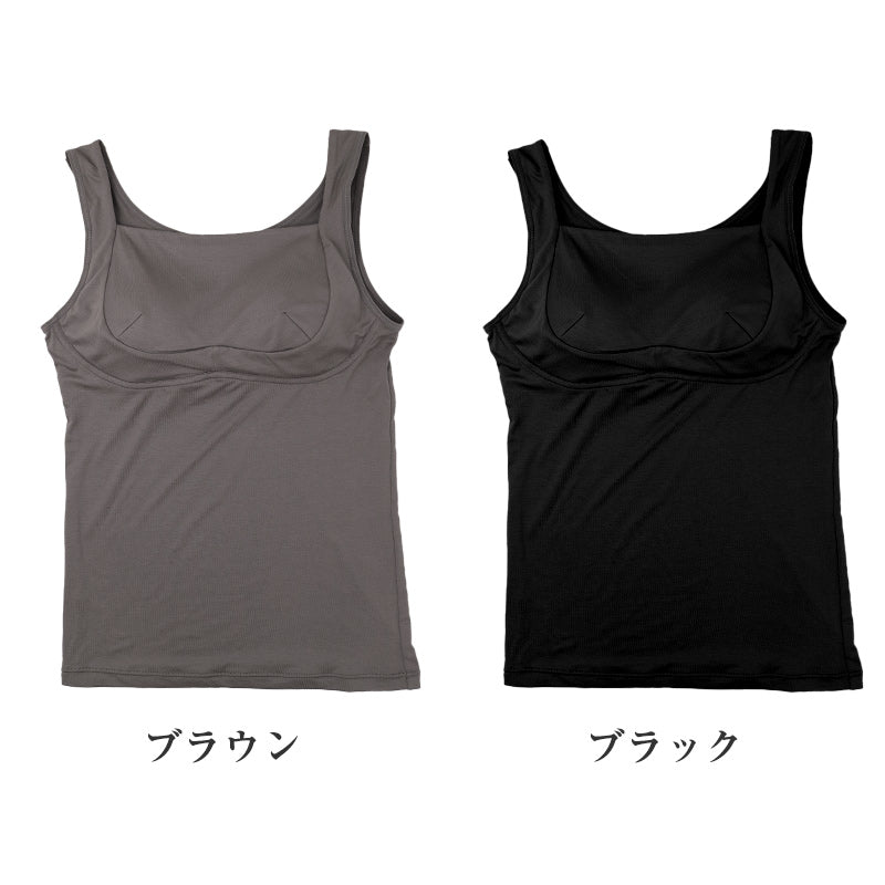 ボディシェイパー レディース レーヨン混 シルクプロテイン加工 カップ付き M L LL カップ付きインナー ブラトップ 補整インナー 補正下着 やわらか 肌なじみ 女性用 インナー 下着 肌着 タンクトップ 普段使い シェイパー 横流れ防止 保湿