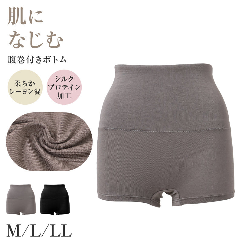 腹巻パンツ レディース レーヨン混 シルクプロテイン加工 腹巻付きパンツ あったか M L LL 身生地2重 一枚履き 裏マチ付き お腹 腰回り すっぽり やわらか インナー 下着 肌着 腹巻ショーツ はらまきパンツ ハイウエスト 普段使い 秋冬 女性用 腹巻