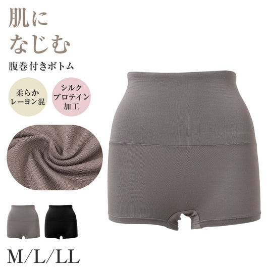 腹巻パンツ レディース レーヨン混 シルクプロテイン加工 腹巻付きパンツ あったか M L LL 身生地2重 一枚履き 裏マチ付き お腹 腰回り すっぽり やわらか インナー 下着 肌着 腹巻ショーツ はらまきパンツ ハイウエスト 普段使い 秋冬 女性用 腹巻