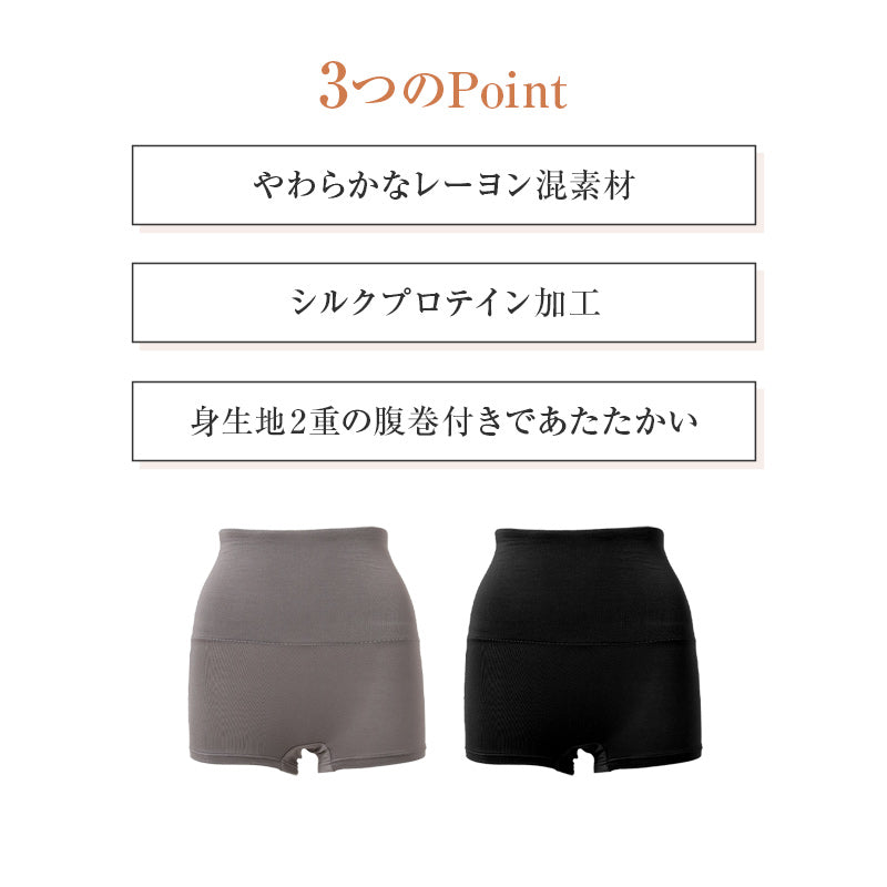 腹巻パンツ レディース レーヨン混 シルクプロテイン加工 腹巻付きパンツ あったか M L LL 身生地2重 一枚履き 裏マチ付き お腹 腰回り すっぽり やわらか インナー 下着 肌着 腹巻ショーツ はらまきパンツ ハイウエスト 普段使い 秋冬 女性用 腹巻