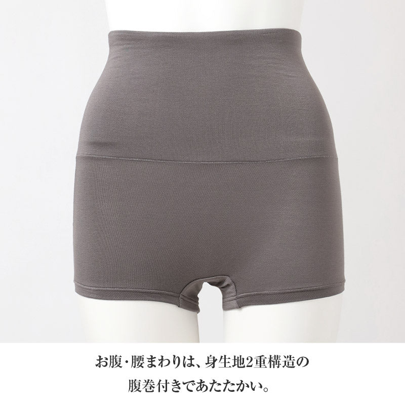 腹巻パンツ レディース レーヨン混 シルクプロテイン加工 腹巻付きパンツ あったか M L LL 身生地2重 一枚履き 裏マチ付き お腹 腰回り すっぽり やわらか インナー 下着 肌着 腹巻ショーツ はらまきパンツ ハイウエスト 普段使い 秋冬 女性用 腹巻