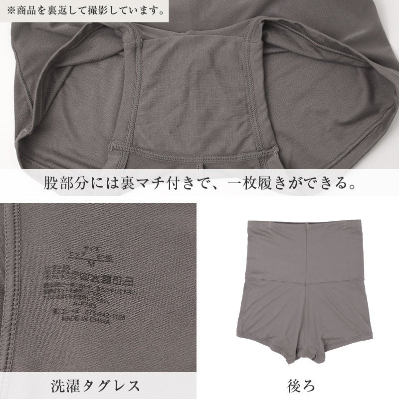 腹巻パンツ レディース レーヨン混 シルクプロテイン加工 腹巻付きパンツ あったか M L LL 身生地2重 一枚履き 裏マチ付き お腹 腰回り すっぽり やわらか インナー 下着 肌着 腹巻ショーツ はらまきパンツ ハイウエスト 普段使い 秋冬 女性用 腹巻