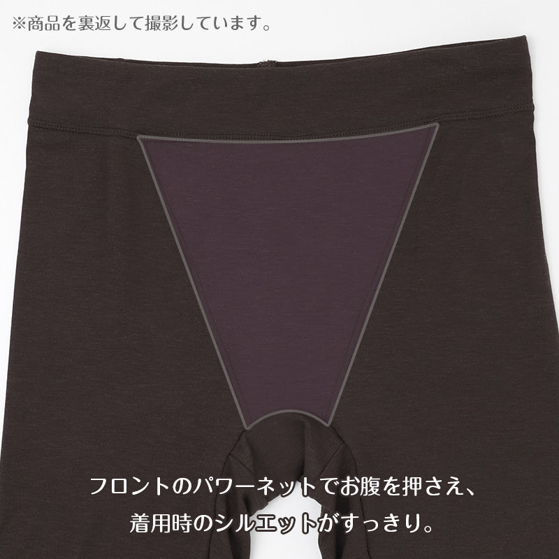 3分丈ボトム レディース ピーチ起毛 お腹おさえ バックギャザー ヒップフィット レーヨン混 M L LL ふんわり なめらか 起毛インナー インナーボトム あったか 秋冬 冬用 太ももカバー 女性用 下着 肌着 普段使い ボトムインナー あったかインナー