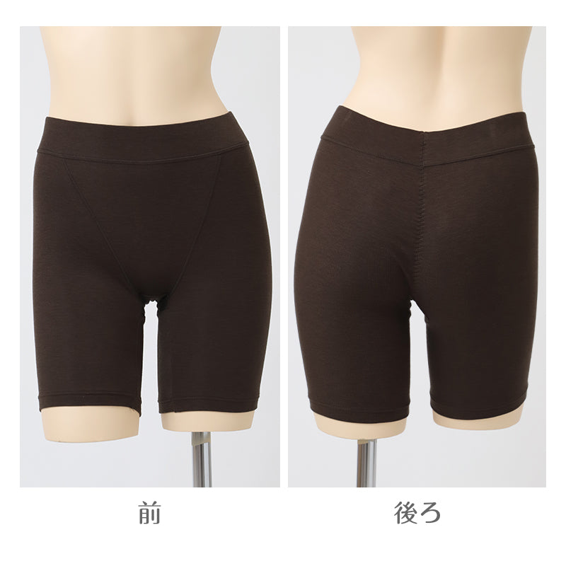 3分丈ボトム レディース ピーチ起毛 お腹おさえ バックギャザー ヒップフィット レーヨン混 M L LL ふんわり なめらか 起毛インナー インナーボトム あったか 秋冬 冬用 太ももカバー 女性用 下着 肌着 普段使い ボトムインナー あったかインナー