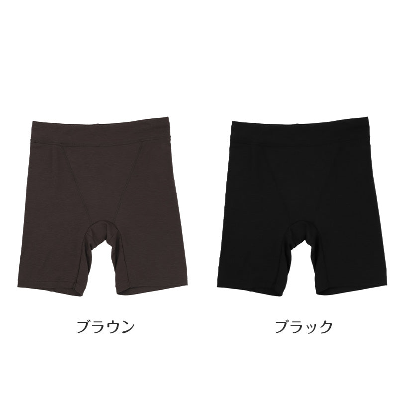 3分丈ボトム レディース ピーチ起毛 お腹おさえ バックギャザー ヒップフィット レーヨン混 M L LL ふんわり なめらか 起毛インナー インナーボトム あったか 秋冬 冬用 太ももカバー 女性用 下着 肌着 普段使い ボトムインナー あったかインナー