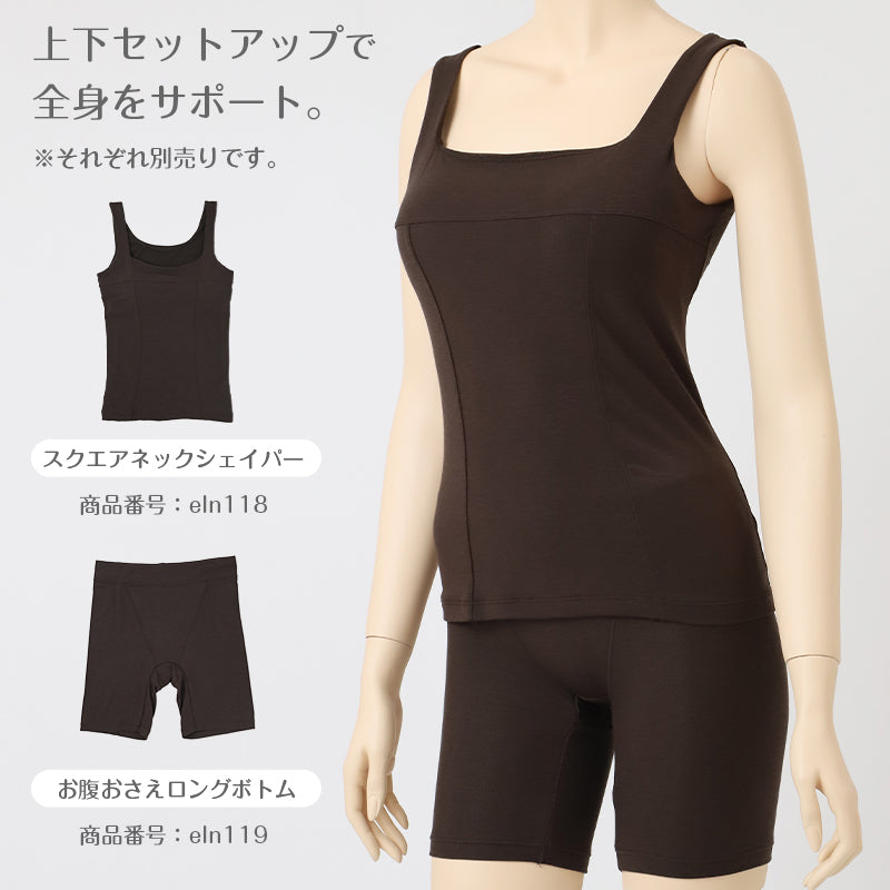 3分丈ボトム レディース ピーチ起毛 お腹おさえ バックギャザー ヒップフィット レーヨン混 M L LL ふんわり なめらか 起毛インナー インナーボトム あったか 秋冬 冬用 太ももカバー 女性用 下着 肌着 普段使い ボトムインナー あったかインナー