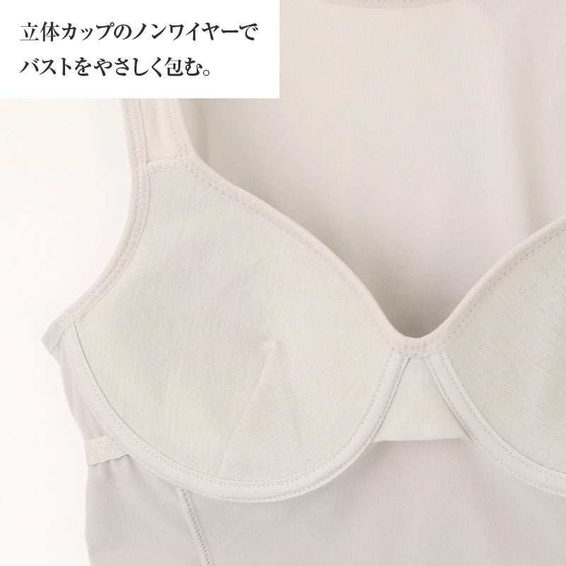 ボディシェイパー レディース 裏起毛 カップ付き お腹押さえ 微起毛 ストレッチ 伸縮 ブラトップ M L LL カップ付きインナー 補整下着 補正下着 あったか 冬用 インナー ぽっこりお腹 すっきり 楽ちん 女性用 肌着 シェイプ タンクトップ 普段使い