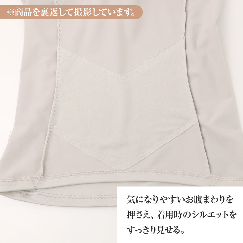 ボディシェイパー レディース 裏起毛 カップ付き お腹押さえ 微起毛 ストレッチ 伸縮 ブラトップ M L LL カップ付きインナー 補整下着 補正下着 あったか 冬用 インナー ぽっこりお腹 すっきり 楽ちん 女性用 肌着 シェイプ タンクトップ 普段使い