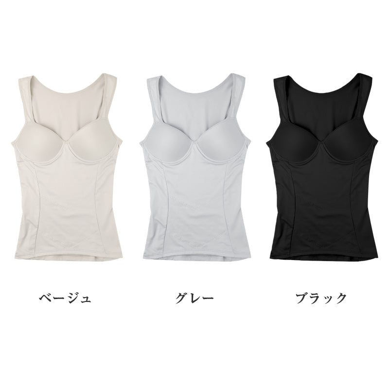 ボディシェイパー レディース 裏起毛 カップ付き お腹押さえ 微起毛 ストレッチ 伸縮 ブラトップ M L LL カップ付きインナー 補整下着 補正下着 あったか 冬用 インナー ぽっこりお腹 すっきり 楽ちん 女性用 肌着 シェイプ タンクトップ 普段使い