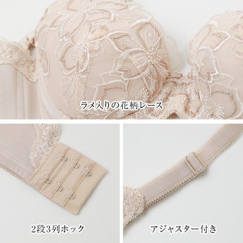 ブラジャー レディース ワイヤーブラ 脇高 背中すっきり 脇肉 サイドボーン B70～E90 3/4カップ 幅広バック パッドポケット 花柄レース 刺繍レース バストサポート 横流れ対策 美背中 ワイヤー当たり軽減 安定感 単品ブラ 女性用 下着 インナー