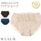 ショーツ レディース ペアショーツ 深履き 花柄レース ストレッチ 伸縮 M L LL 3L ショーツ単品 ブラジャー別売り お腹すっぽり レースショーツ コーディネートショーツ 上品 女性用 下着 パンティ ランジェリー 普段使い キレイ工房