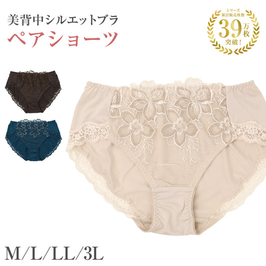 ショーツ レディース ペアショーツ 深履き 花柄レース ストレッチ 伸縮 M L LL 3L ショーツ単品 ブラジャー別売り お腹すっぽり レースショーツ コーディネートショーツ 上品 女性用 下着 パンティ ランジェリー 普段使い キレイ工房