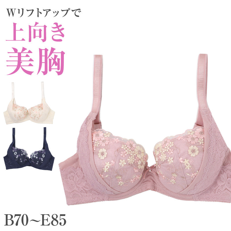 ブラジャー レディース ワイヤーブラ 美胸 リフトアップ Wリフト 脇肉 パワーネット B70～E85 3/4カップ パッド入り ストレッチレース バストメイク ボリューム感 ホールド レースブラ 女性用 下着 インナー ランジェリー 普段使い キレイ工房