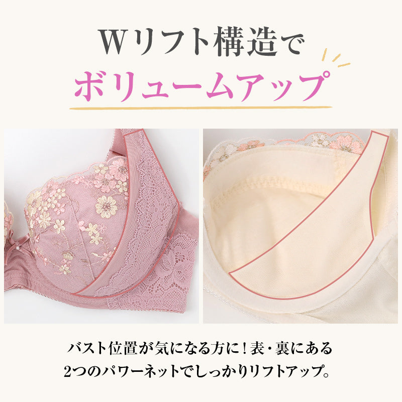 ブラジャー レディース ワイヤーブラ 美胸 リフトアップ Wリフト 脇肉 パワーネット B70～E85 3/4カップ パッド入り ストレッチレース バストメイク ボリューム感 ホールド レースブラ 女性用 下着 インナー ランジェリー 普段使い キレイ工房