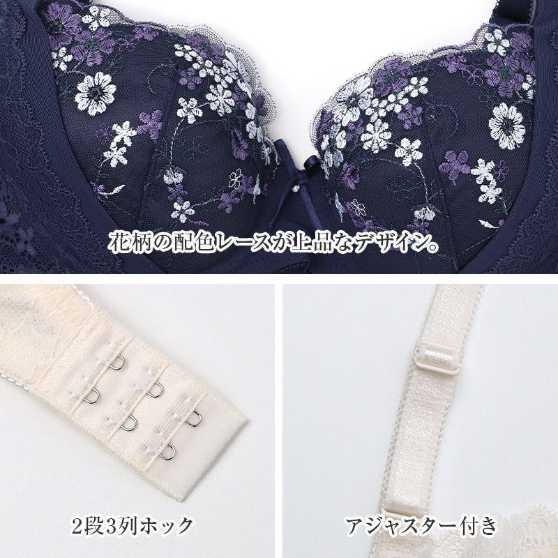 ブラジャー レディース ワイヤーブラ 美胸 リフトアップ Wリフト 脇肉 パワーネット B70～E85 3/4カップ パッド入り ストレッチレース バストメイク ボリューム感 ホールド レースブラ 女性用 下着 インナー ランジェリー 普段使い キレイ工房
