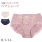 ショーツ レディース ペアショーツ 深履き ストレッチ M L LL 花柄レース 伸縮 お腹らくちん 締め付けない レースショーツ ショーツ単品 ブラジャー別売り 上品 大人 女性用 下着 パンティ ランジェリー 普段使い キレイ工房 美胸リフトアップブラ