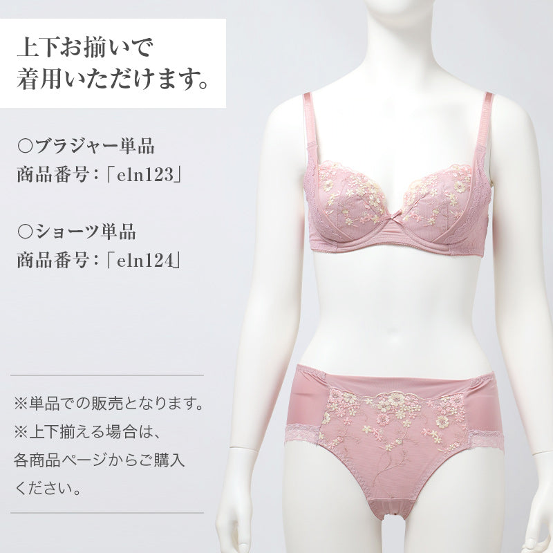 ショーツ レディース ペアショーツ 深履き ストレッチ M L LL 花柄レース 伸縮 お腹らくちん 締め付けない レースショーツ ショーツ単品 ブラジャー別売り 上品 大人 女性用 下着 パンティ ランジェリー 普段使い キレイ工房 美胸リフトアップブラ