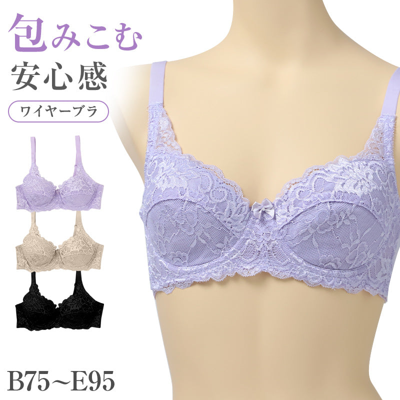 ブラジャー レディース ワイヤーブラ 3/4カップ U字バック サイドボーン B75～E95 ストレッチカップ 背中すっきり 食い込みにくい 2段3列ホック パッドポケット バストサポート 安定感 女性用 下着 インナー 普段使い キレイ工房