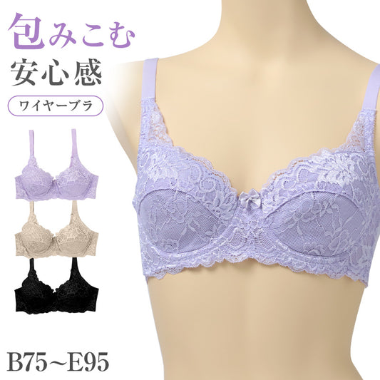 ブラジャー レディース ワイヤーブラ 3/4カップ U字バック サイドボーン B75～E95 ストレッチカップ 背中すっきり 食い込みにくい 2段3列ホック パッドポケット バストサポート 安定感 女性用 下着 インナー 普段使い キレイ工房