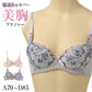 ブラジャー レディース ワイヤーブラ 脇リフト 脇流れ対策 美胸ブラ 脇すっきり 3/4カップ A70～D85 バストメイク 脇パネル 後ろ安定 大人可愛い レースブラ ワイヤー入り 単品ブラ 女性用 下着 インナー ランジェリー フェミニン シャルマン
