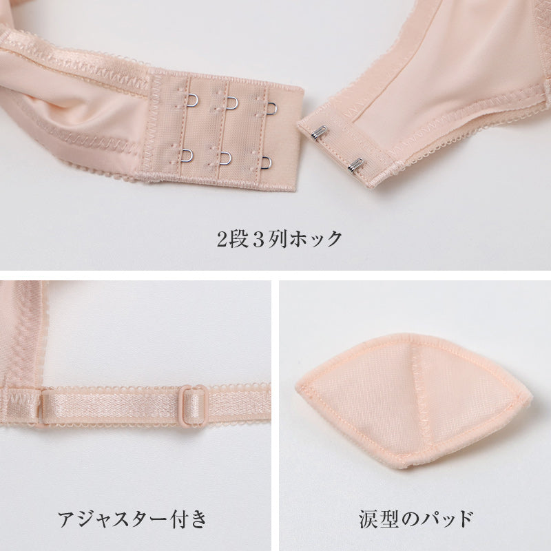ブラジャー レディース ワイヤーブラ 脇リフト 脇流れ対策 美胸ブラ 脇すっきり 3/4カップ A70～D85 バストメイク 脇パネル 後ろ安定 大人可愛い レースブラ ワイヤー入り 単品ブラ 女性用 下着 インナー ランジェリー フェミニン シャルマン