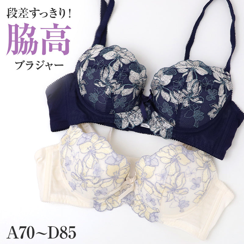 ブラジャー レディース ワイヤーブラ 脇高 脇流れ対策 美胸ブラ 脇すっきり 3/4カップ A70～D85 バストメイク 後ろ安定 大人可愛い レースブラ ワイヤー入り 単品ブラ 女性用 下着 インナー ランジェリー フェミニン シャルマン