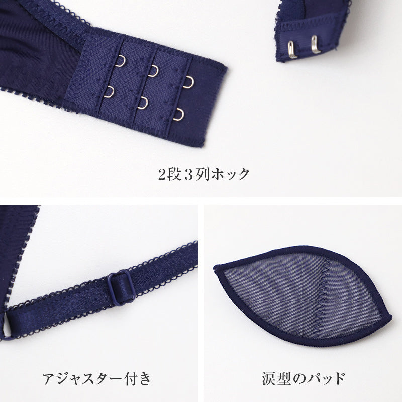 ブラジャー レディース ワイヤーブラ 脇高 脇流れ対策 美胸ブラ 脇すっきり 3/4カップ A70～D85 バストメイク 後ろ安定 大人可愛い レースブラ ワイヤー入り 単品ブラ 女性用 下着 インナー ランジェリー フェミニン シャルマン