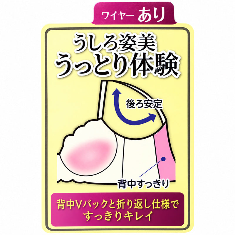 ブラジャー レディース ワイヤーブラ 背中すっきり Vバック 3/4カップ サイドボーン A70～D85 パッド取り外し可 花柄レース 2段3列ホック 美背中 安定感 上品 レースブラ 女性用 下着 インナー ランジェリー 普段使い シャルマン 単品ブラ デイリー