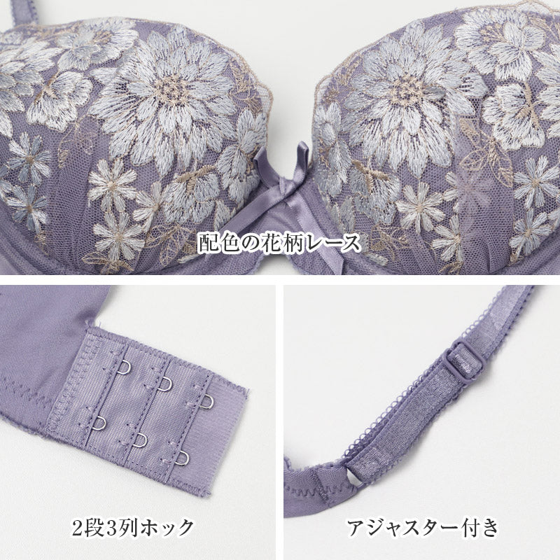 ブラジャー レディース ワイヤーブラ 背中すっきり Vバック 3/4カップ サイドボーン A70～D85 パッド取り外し可 花柄レース 2段3列ホック 美背中 安定感 上品 レースブラ 女性用 下着 インナー ランジェリー 普段使い シャルマン 単品ブラ デイリー