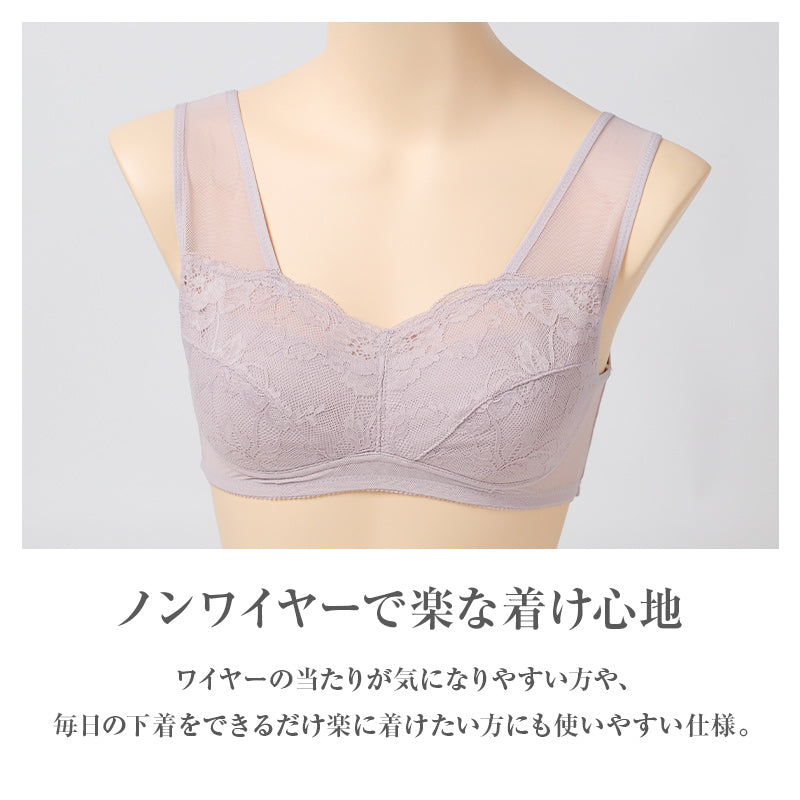 ハーフトップ レディース ノンワイヤーブラ 脇高 メッシュ 蒸れにくい M L LL 3L カップホールド バストメイク アンダーゴム 前中心高め 肩メッシュ 背中メッシュ 通気性 ワイヤレスブラ 大きいサイズ しっかりホールド 楽ちん インナー 下着