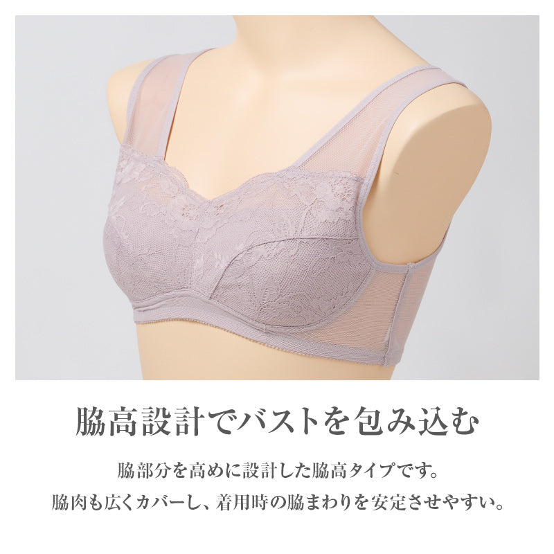 ハーフトップ レディース ノンワイヤーブラ 脇高 メッシュ 蒸れにくい M L LL 3L カップホールド バストメイク アンダーゴム 前中心高め 肩メッシュ 背中メッシュ 通気性 ワイヤレスブラ 大きいサイズ しっかりホールド 楽ちん インナー 下着