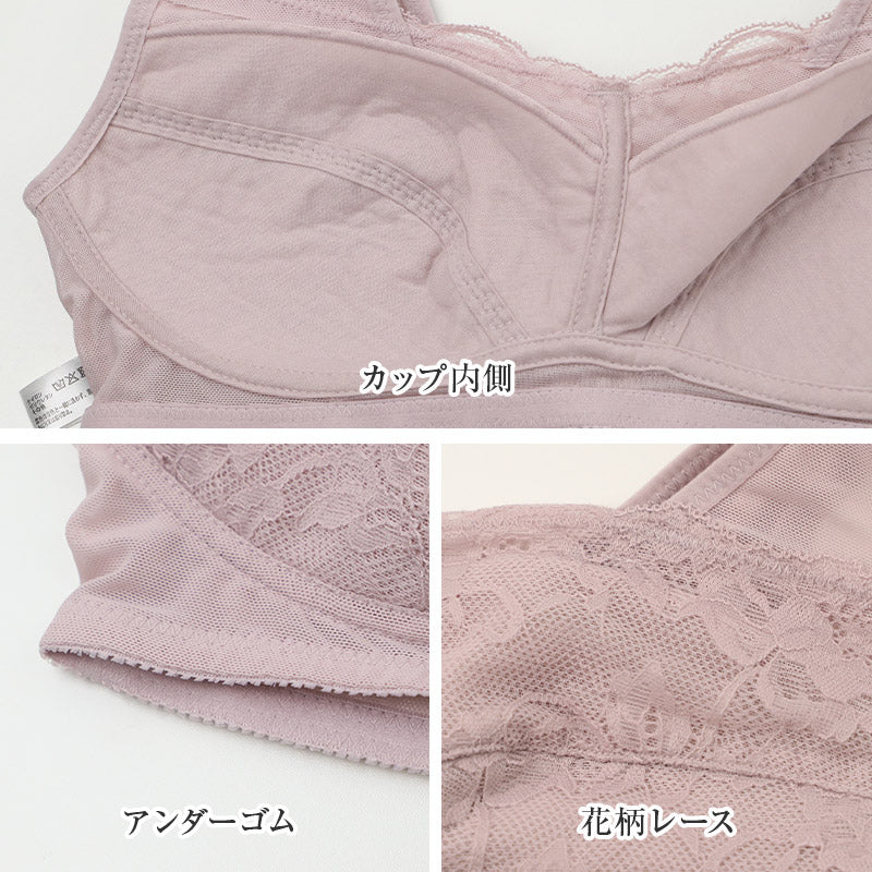 ハーフトップ レディース ノンワイヤーブラ 脇高 メッシュ 蒸れにくい M L LL 3L カップホールド バストメイク アンダーゴム 前中心高め 肩メッシュ 背中メッシュ 通気性 ワイヤレスブラ 大きいサイズ しっかりホールド 楽ちん インナー 下着