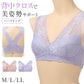 ハーフトップ レディース ノンワイヤーブラ 背中クロス 蒸れにくい 楽ちん M L LL アンダーゴム ワイヤーなし 着脱しやすい 背中サポート リラックスブラ ワイヤレスブラ ハーフトップブラ ソフトブラ 女性用 下着 インナー 普段使い