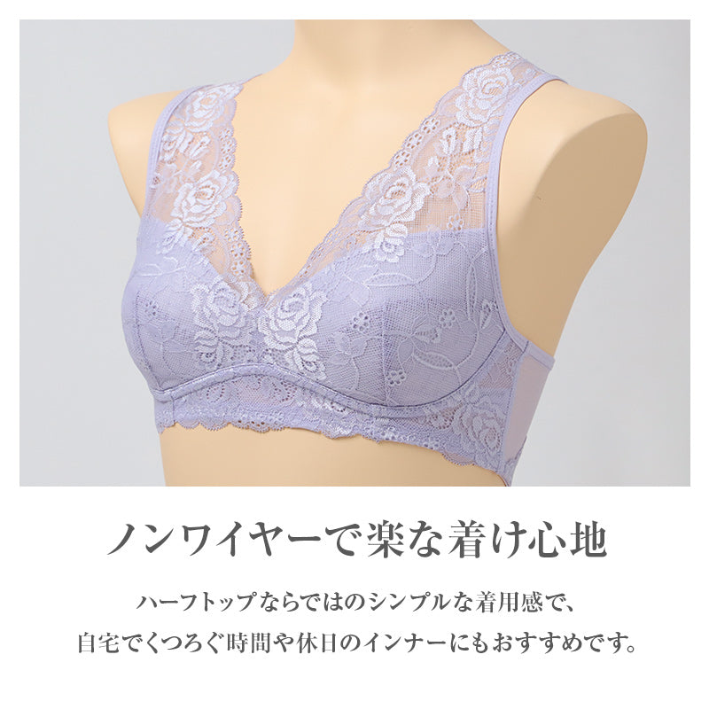 ハーフトップ レディース ノンワイヤーブラ 背中クロス 蒸れにくい 楽ちん M L LL アンダーゴム ワイヤーなし 着脱しやすい 背中サポート リラックスブラ ワイヤレスブラ ハーフトップブラ ソフトブラ 女性用 下着 インナー 普段使い