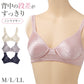 ノンワイヤーブラ レディース 背中段差 すっきり Uバック 幅広ストラップ メッシュ 蒸れにくい M L LL ヘム仕様 3段3列ホック はみ肉 背肉 背中すっきり アウターすっきり 安定感 ワイヤレスブラ 楽ちん ブラジャー 女性用 下着 インナー 普段使い