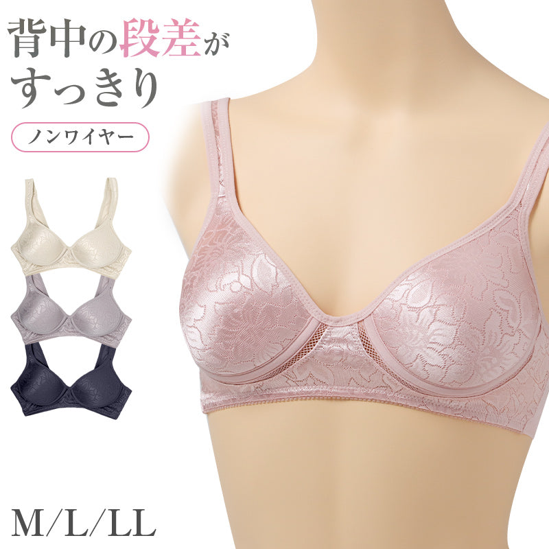 ノンワイヤーブラ レディース 背中段差 すっきり Uバック 幅広ストラップ メッシュ 蒸れにくい M L LL ヘム仕様 3段3列ホック はみ肉 背肉 背中すっきり アウターすっきり 安定感 ワイヤレスブラ 楽ちん ブラジャー 女性用 下着 インナー 普段使い