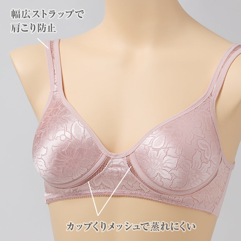 ノンワイヤーブラ レディース 背中段差 すっきり Uバック 幅広ストラップ メッシュ 蒸れにくい M L LL ヘム仕様 3段3列ホック はみ肉 背肉 背中すっきり アウターすっきり 安定感 ワイヤレスブラ 楽ちん ブラジャー 女性用 下着 インナー 普段使い
