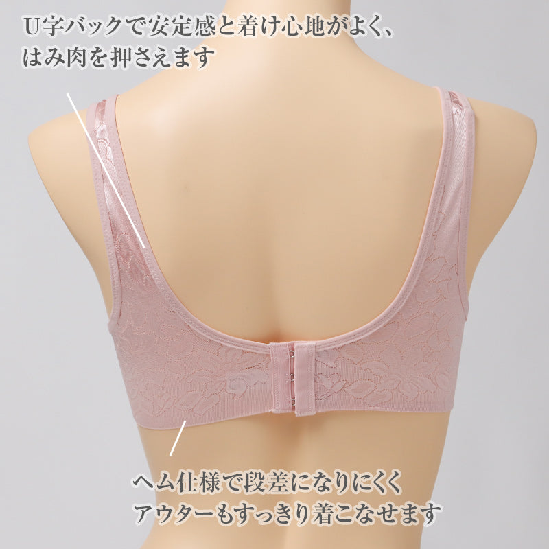 ノンワイヤーブラ レディース 背中段差 すっきり Uバック 幅広ストラップ メッシュ 蒸れにくい M L LL ヘム仕様 3段3列ホック はみ肉 背肉 背中すっきり アウターすっきり 安定感 ワイヤレスブラ 楽ちん ブラジャー 女性用 下着 インナー 普段使い