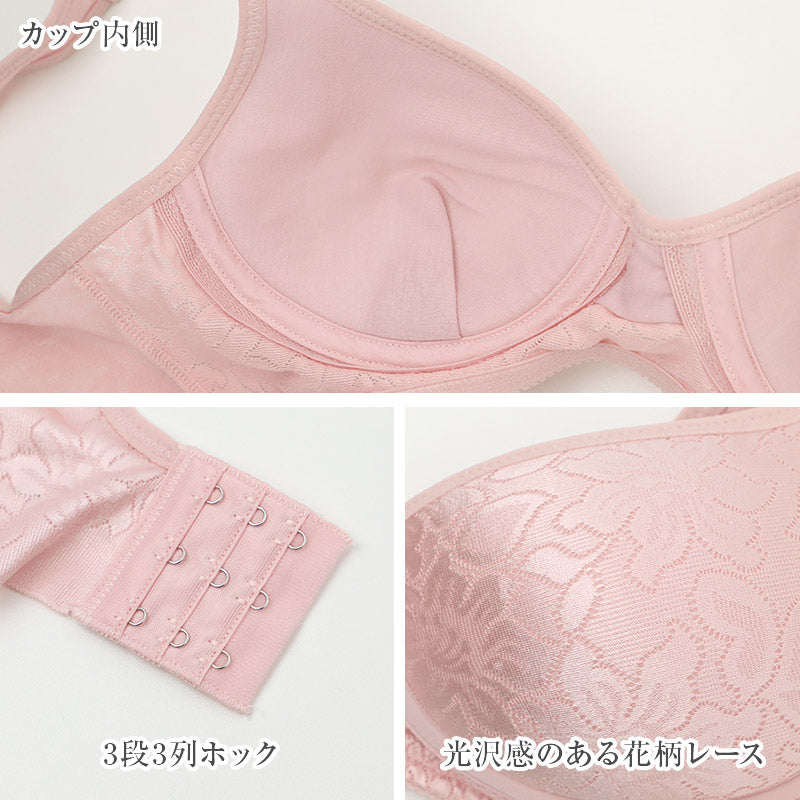 ノンワイヤーブラ レディース 背中段差 すっきり Uバック 幅広ストラップ メッシュ 蒸れにくい M L LL ヘム仕様 3段3列ホック はみ肉 背肉 背中すっきり アウターすっきり 安定感 ワイヤレスブラ 楽ちん ブラジャー 女性用 下着 インナー 普段使い