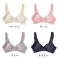 ノンワイヤーブラ レディース 背中段差 すっきり Uバック 幅広ストラップ メッシュ 蒸れにくい M L LL ヘム仕様 3段3列ホック はみ肉 背肉 背中すっきり アウターすっきり 安定感 ワイヤレスブラ 楽ちん ブラジャー 女性用 下着 インナー 普段使い